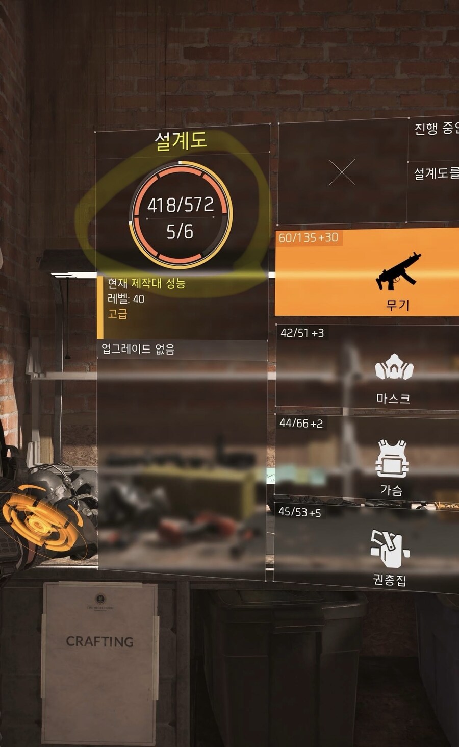 제작대에서 이 수치가 의미하는 바가 뭔가요?_1.jpg