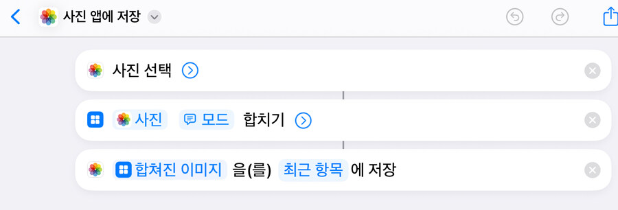 뭐야 아이패드 이런 기능있는거 첨알악어_1.jpg