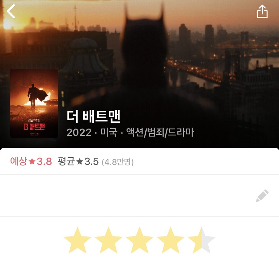 요즘 DC 영화들에 대한 개인적인 평점_3.jpg