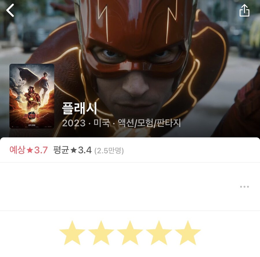 요즘 DC 영화들에 대한 개인적인 평점_4.jpg