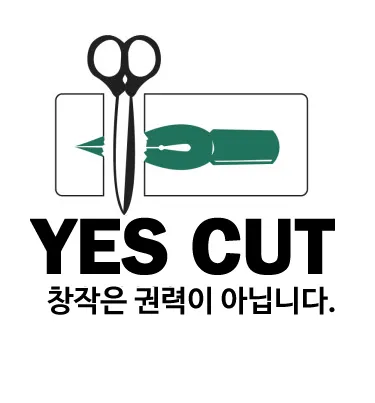 사실상 네이버 웹툰 몇 작가들은, 과거와 변화가 없는 거였음_2.webp