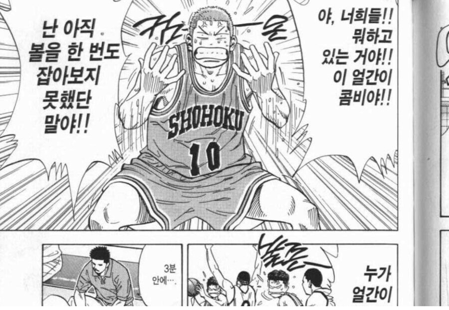 트레이싱으로 제일 유명한 웹툰작가_4.png