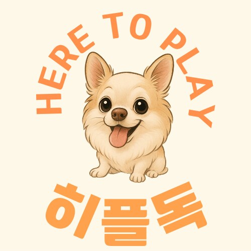 [부천/홍보살짝] 애견호텔 창업했습니다! 이름은 '히플독'이에요_1.png