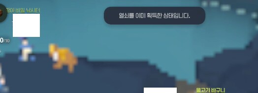 마비m)이건 뭔 ㅄ같은 버그지_1.png