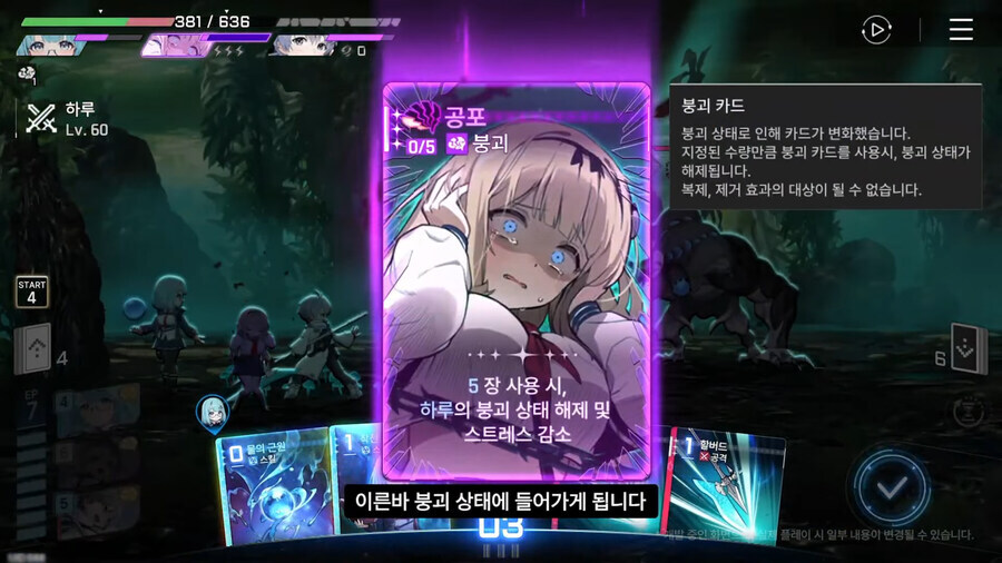 카오스 제로 나이트메어 재미있으려나_2.jpg