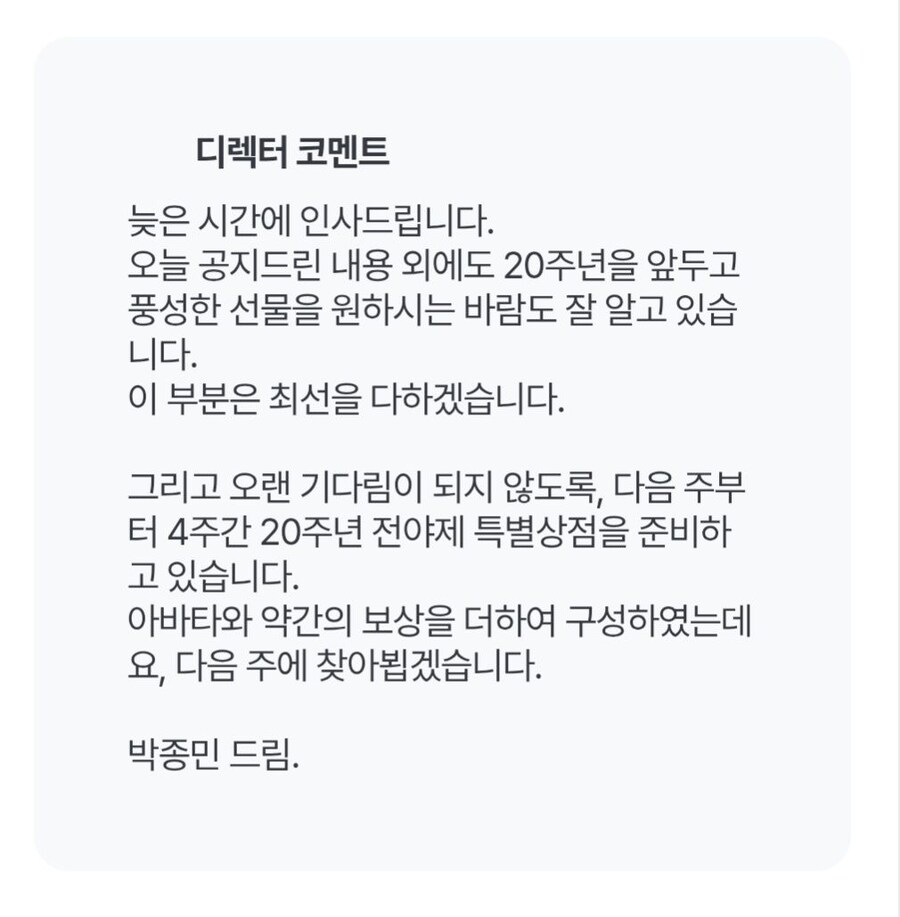 던파) 이게 항아리 테이블 뜨고 나온 풍성한 보상이란 마리지_1.jpg