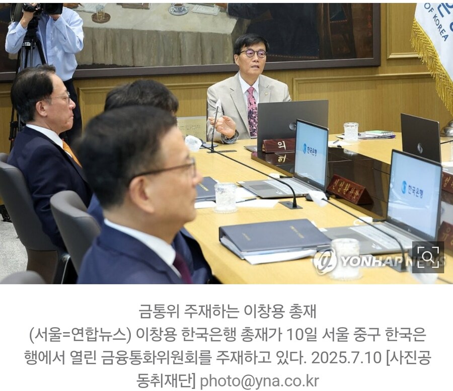 [속보] 한은총재 "한국 집값, 이미 소비·성장 제약하는 임계수준"_1.jpg
