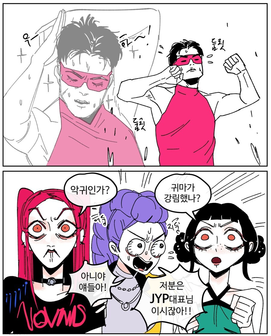 케이팝) 작가가 디테일 신경 썼내_4.jpg