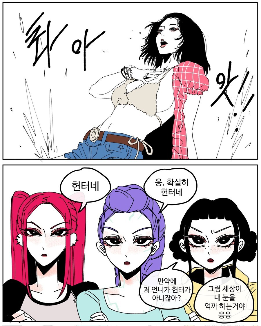 케이팝) 작가가 디테일 신경 썼내_5.jpg