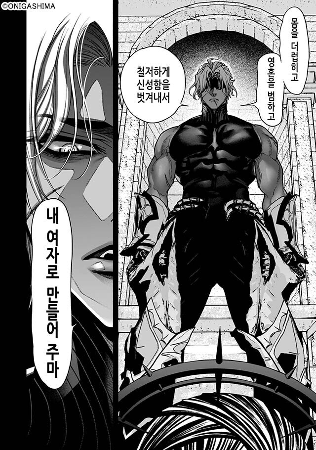 여성향 쩡 특징.jpg_3.jpg