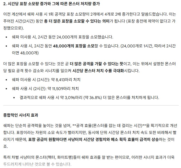 메랜) 내가 제미니 AI로 하는거_4.png