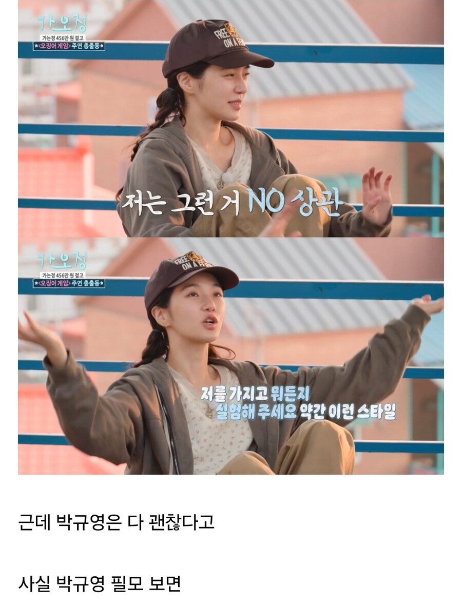 이민정 : 여배우들한테 일부러 못생기게 하는거 싫지 않아?_4.jpg