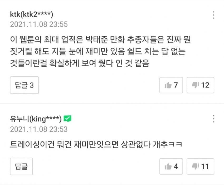 어느날 도입 된 네웹 인장 시스템_3.jpg