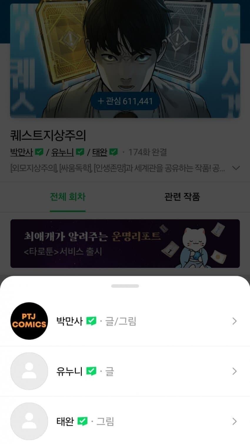 어느날 도입 된 네웹 인장 시스템_4.jpg
