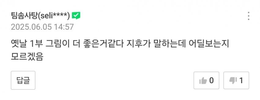 어느날 도입 된 네웹 인장 시스템_11.jpg