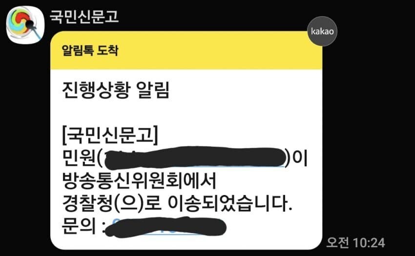 ㅇㅇㄱ)분명 둘다 경찰서 출석 하는데_1.jpg