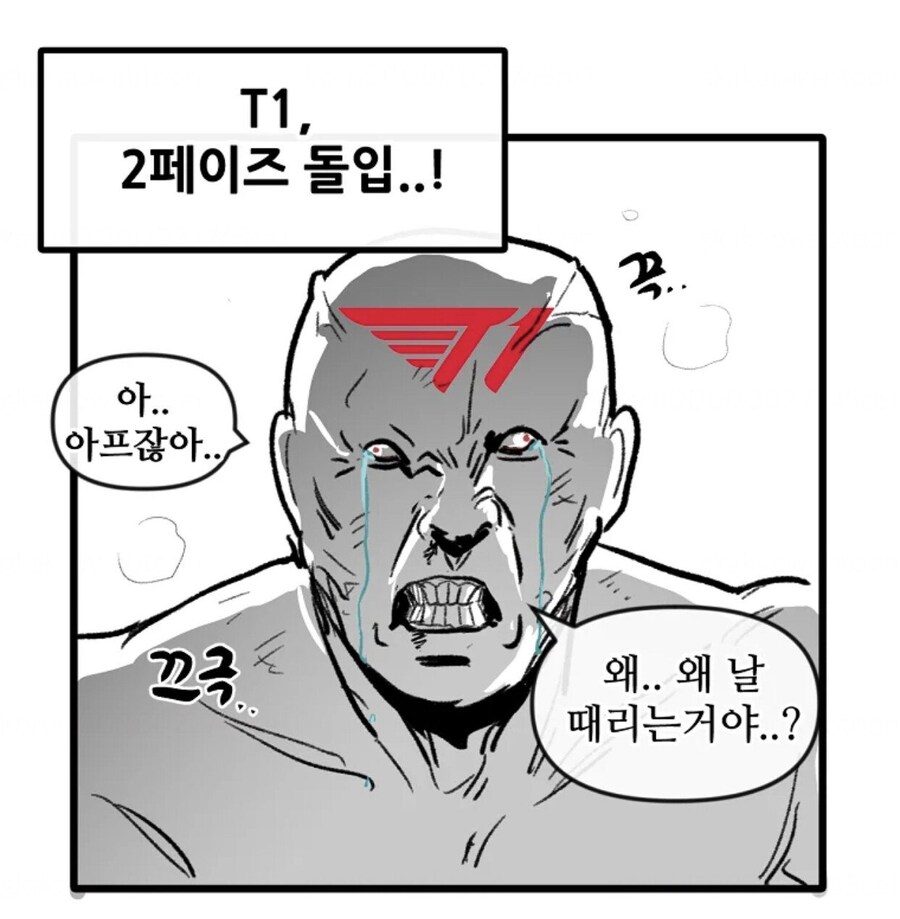 롤)또 그거임?_1.jpg