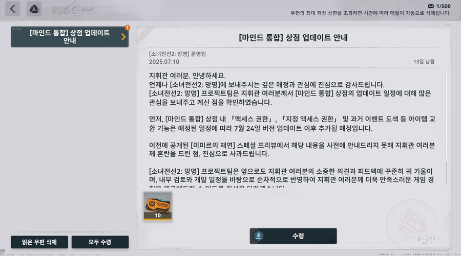 소전2)잉파 공지뜸 개똥같은 우중이_1.png