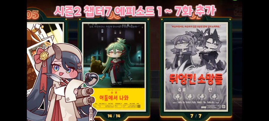 트릭컬) 인원수가 안맞긴한데_2.jpg