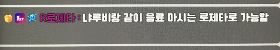 버튜버) ㄹㄹㅋㅍ 냐루비한테 그림 부탁한 로제타.jpg_1.jpg