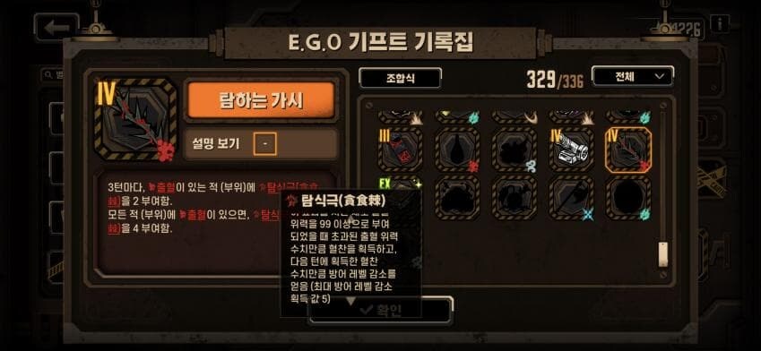 림버스) 신규 뭐 많네_1.jpg