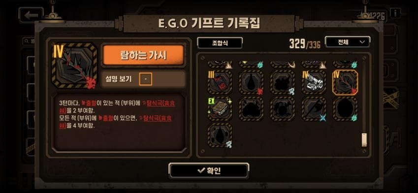 림버스) 신규 뭐 많네_2.jpg