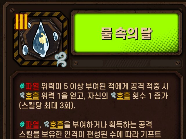림버스) 신규 뭐 많네_7.png