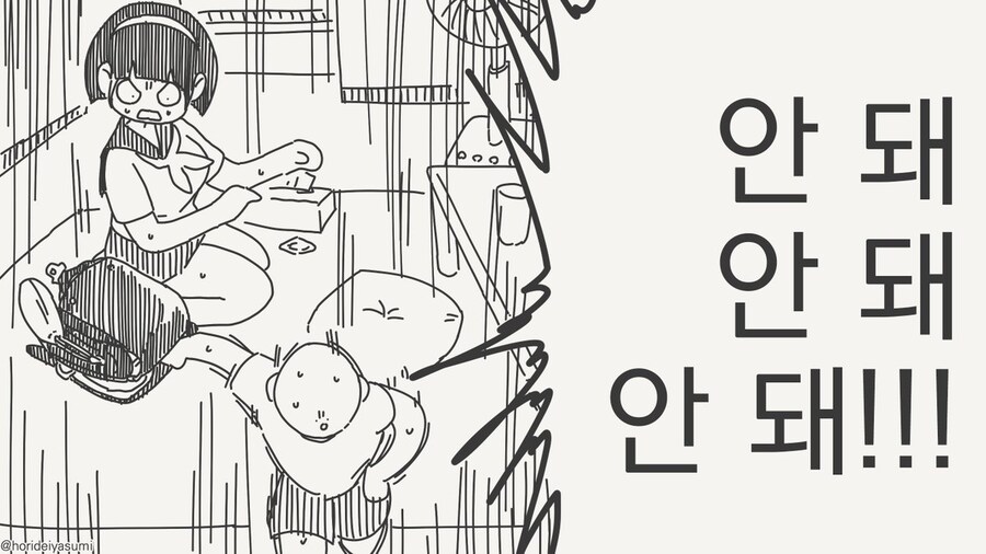그거보다 더 중요한 상황_4.jpg