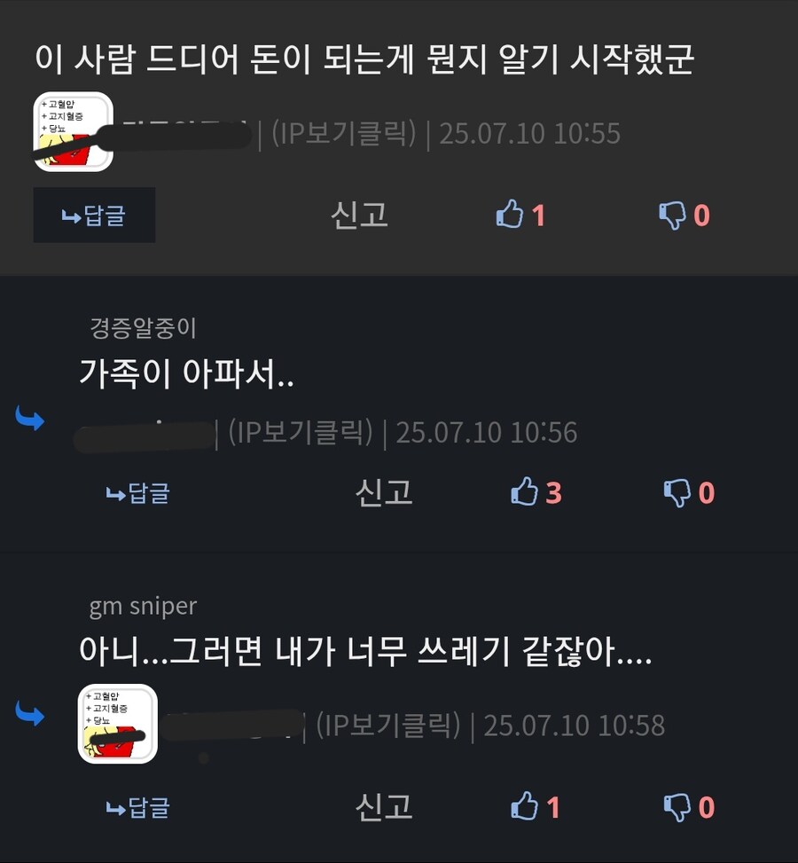 오늘의 유게이._1.jpg