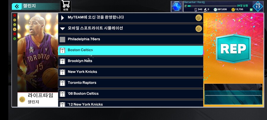 모바일 챌린지가 있는지 몰랐네요._2.jpg