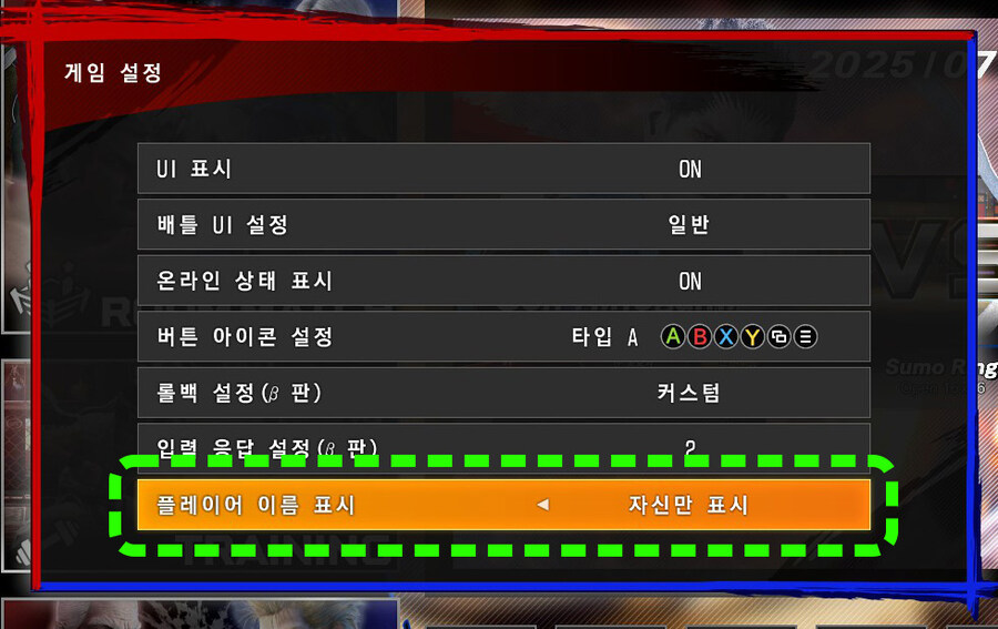 VF5 REVO Ver.1.05 업데이트 올라왔군요_3.jpg