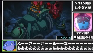 건담) 똥겜 스피드런의 라라아_7.png