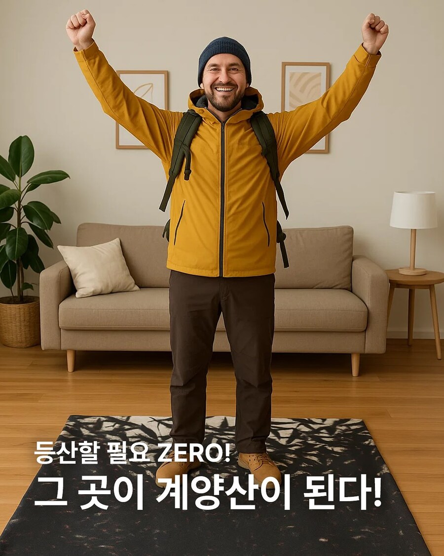 ♚♚ 계양산 $$정☆기받은☜☜러브버그 담요 출시※_3.jpg