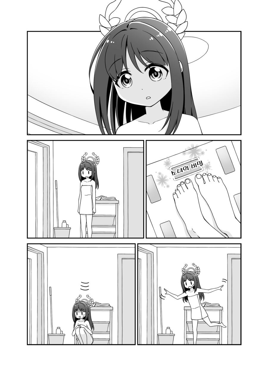 블루아카] 알바하는 방디부_7.jpg