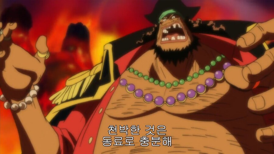 원피스)마음 넒으신 티치 선장_6.png