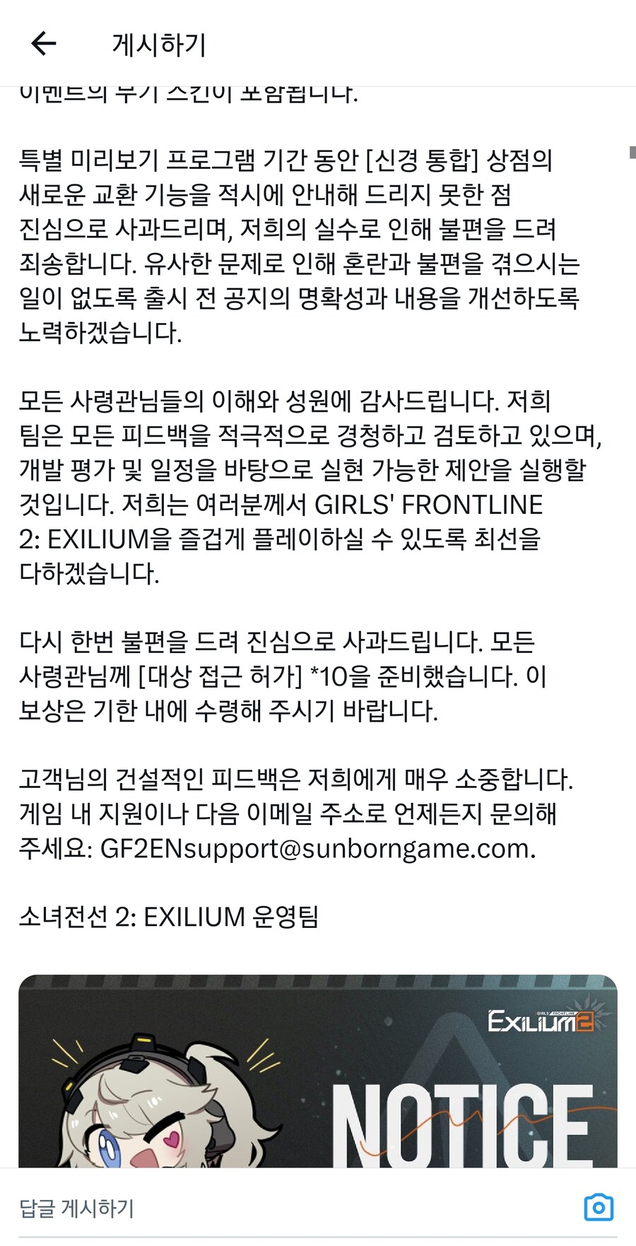 우중이가 소잃은 외양간 고쳤음_2.jpg