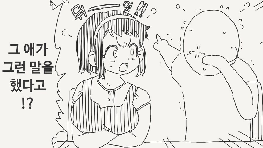 최근 일본의 메스가키 처리 방식. manga_3.jpg