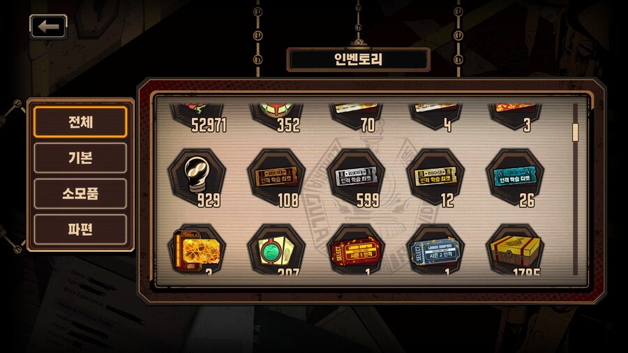 림버스)발푸 및 콜라보 및 발푸 대비 곳간 현황_1.jpg