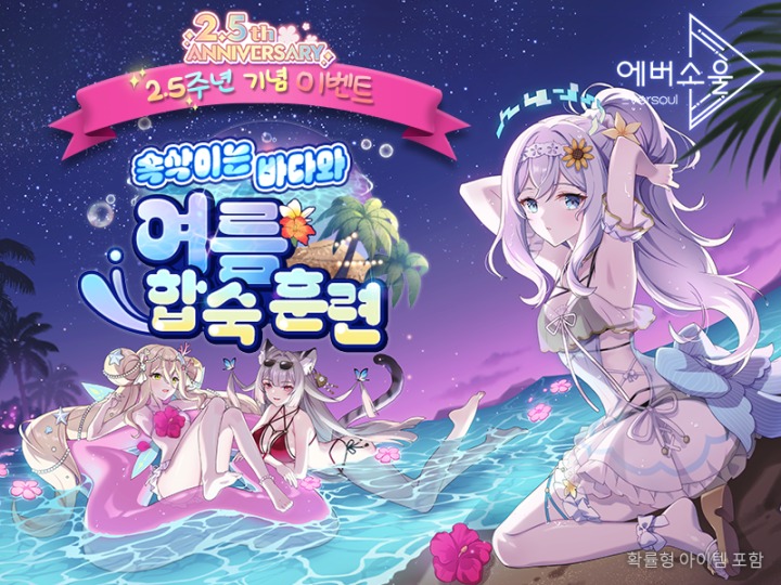 뉴스/겜툰_1.png