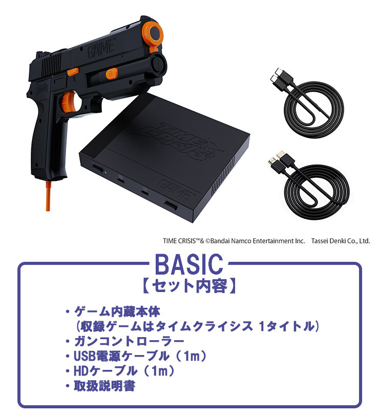 AI 탑재 건 컨트롤러 G'AIM'E × 타임 크라이시스 발매 정보_2.jpg