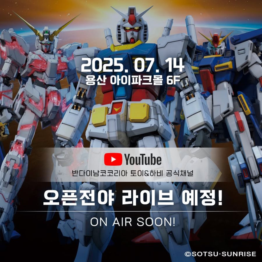 [건X 베이스] 아이파크점 리뉴얼 페스 예고_5.jpg