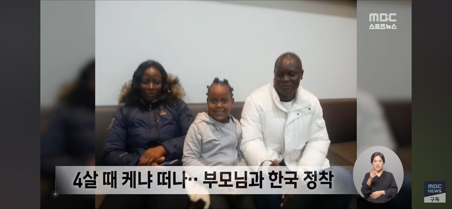 케냐에서 온 여자 배구 유망주 중학생 박믿음 선수_2.png