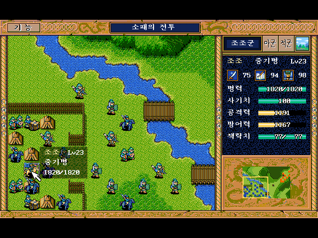 고전게임)아기자기한 그래픽으로 게이머들을 낚은 게임_1.png