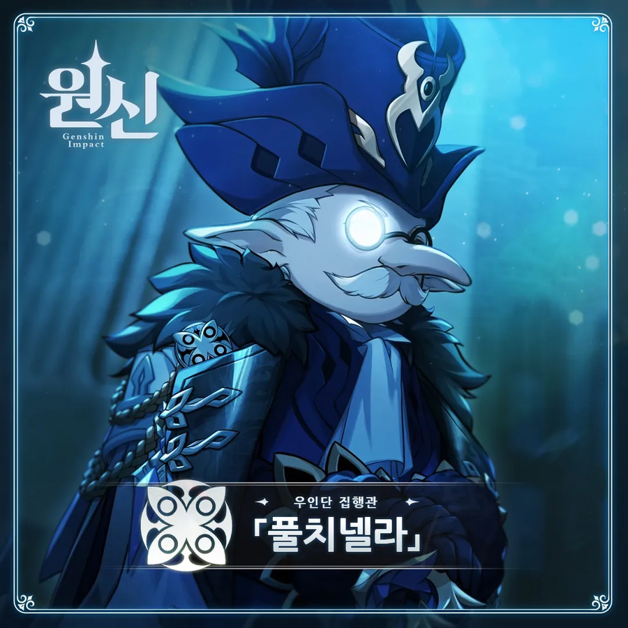 원신)스네즈나야가 미뤄진 이유_1.webp