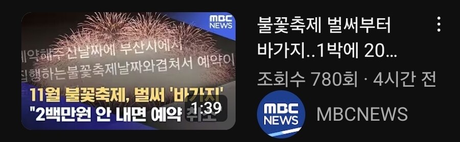 리멤버 노부산_1.jpg
