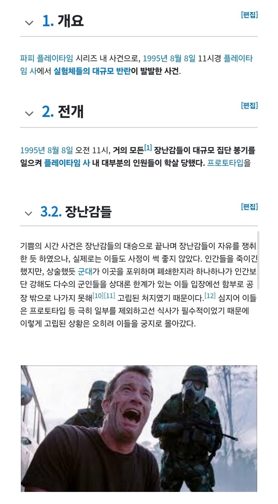 고마워요 미군맨!!_1.jpg