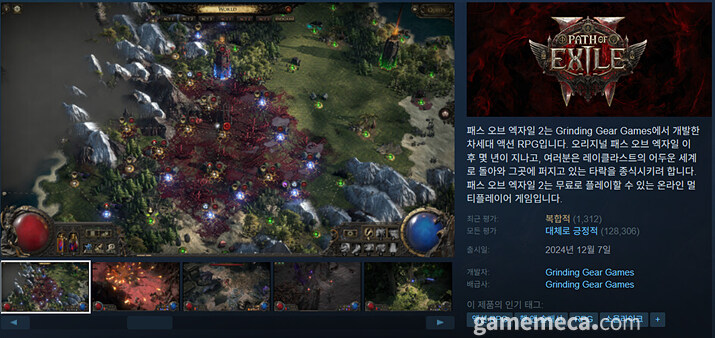 [오늘의 스팀] 57만 동접이 1만으로, POE 2 침체 계속_1.jpg
