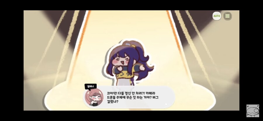 트릭컬/스포)최신 메인스토리 관련으로 재밌는건 진짜복선 빡세게 깔았단거임_2.jpg