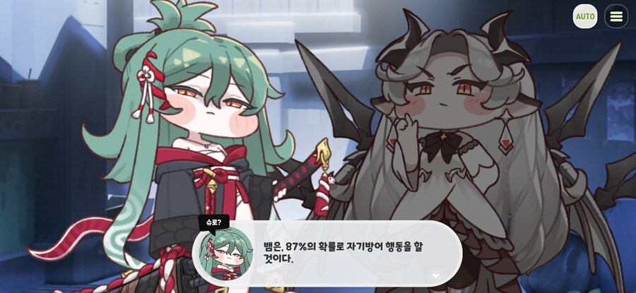 트릭컬/스포)최신 메인스토리 관련으로 재밌는건 진짜복선 빡세게 깔았단거임_5.jpg