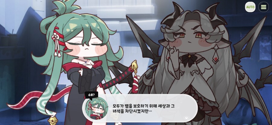 트릭컬/스포)최신 메인스토리 관련으로 재밌는건 진짜복선 빡세게 깔았단거임_6.jpg